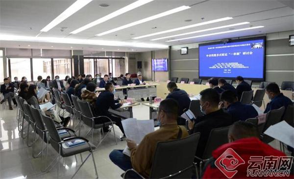 中西部6家自贸试验区与6家地方铁路局集团签署中老铁路多式联运“一单制”合作协议