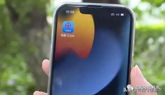 铁路12306“空铁联运”，飞机高铁“无缝连接”