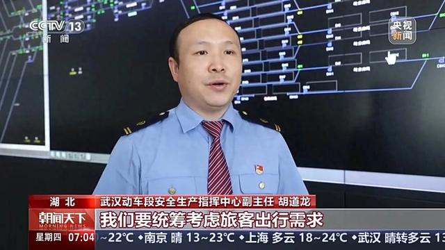 假期为啥不多开“夜间高铁”？答案来了