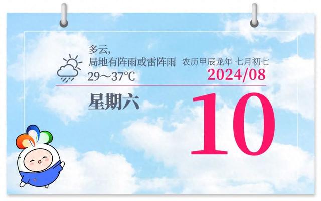 新开“专列”，即将发车！武汉直达北京、上海→