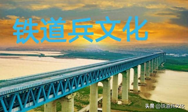 我们架设的桥梁：黎湛、鹰厦铁路 原创 / 梅梓祥