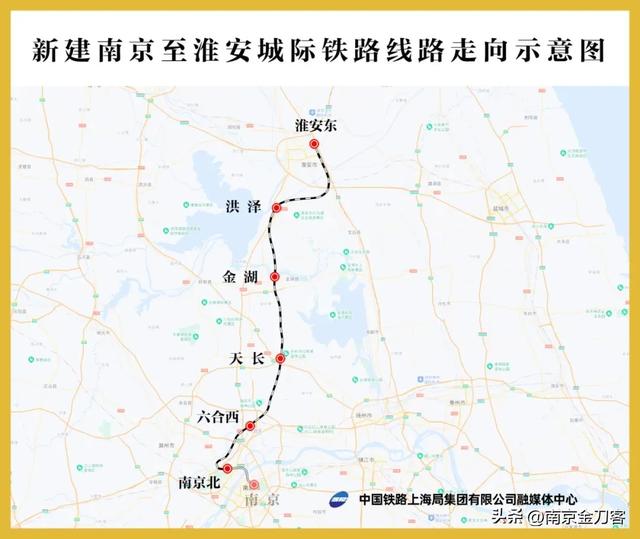 全线最大跨度桥梁新进展！这条铁路对南京太重要了！