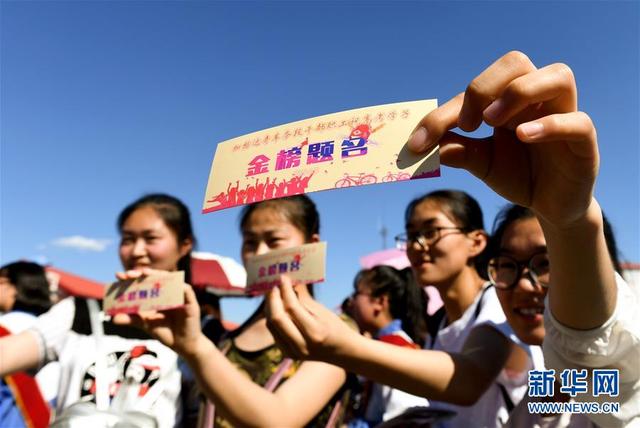 “高考专列”：运送大山学子的求学梦