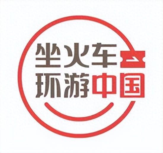 限时福利！凭高铁票享优惠！