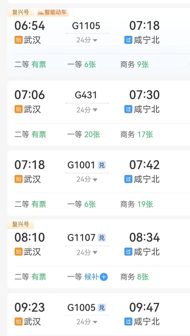 限时福利！凭高铁票享优惠！