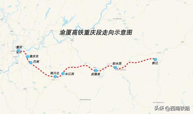 成达万高铁、渝厦高铁、隆黄铁路进度刷新