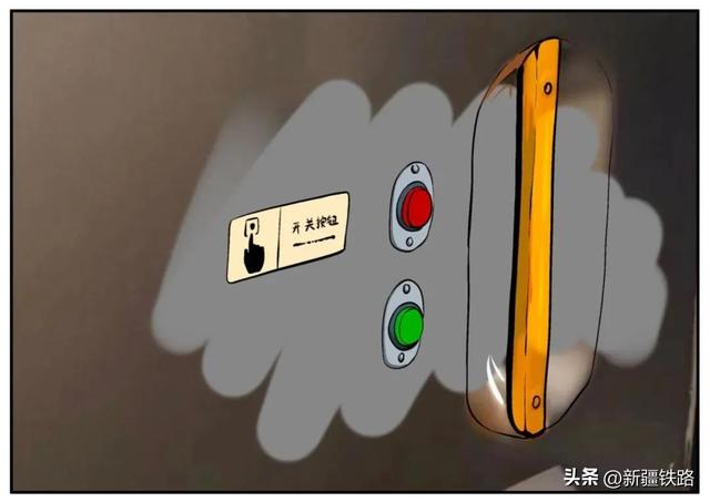 注意啦！高铁上这些设施不要碰！