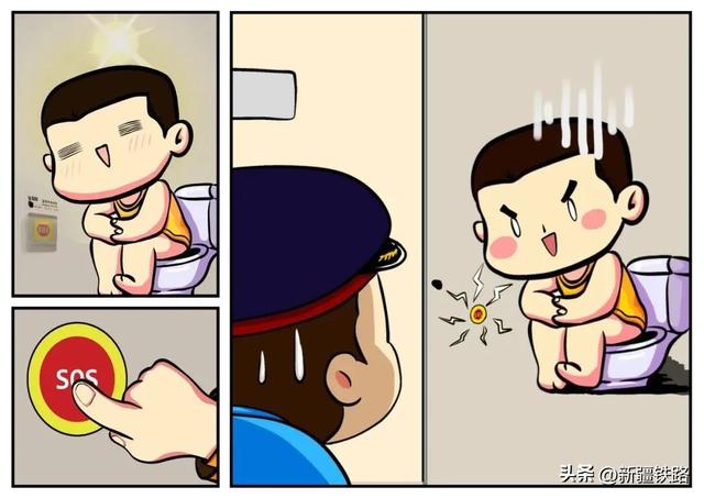 注意啦！高铁上这些设施不要碰！