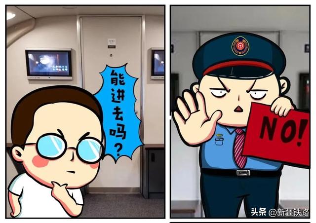 注意啦！高铁上这些设施不要碰！