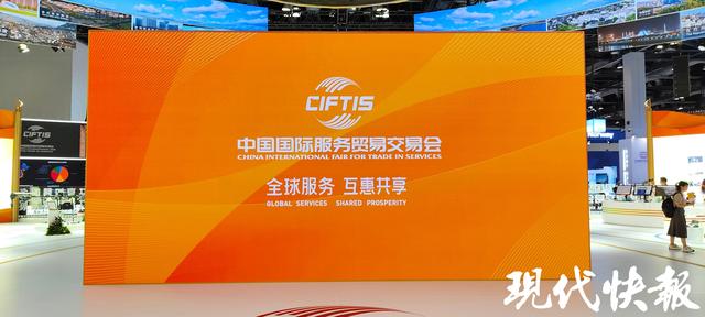 试驾“复兴号”，快来解锁2024服贸会限定体验