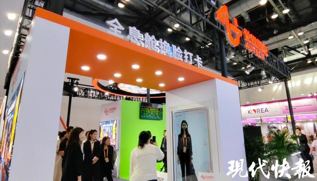 试驾“复兴号”，快来解锁2024服贸会限定体验