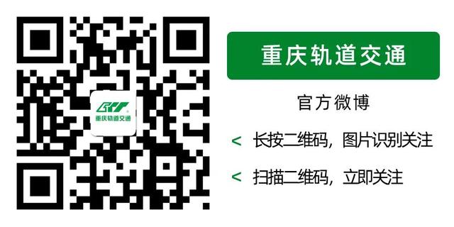 轨道交通小知识丨什么是“电通”“车通”“冷热滑”？快来涨知识！