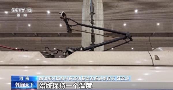 雨雪天气高铁接触网结冰怎么办？背后有这样一群人彻夜除冰护平安……