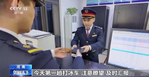 雨雪天气高铁接触网结冰怎么办？背后有这样一群人彻夜除冰护平安……