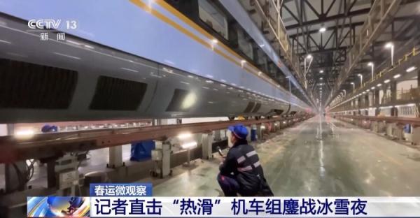 雨雪天气高铁接触网结冰怎么办？背后有这样一群人彻夜除冰护平安……