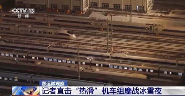 雨雪天气高铁接触网结冰怎么办？背后有这样一群人彻夜除冰护平安……