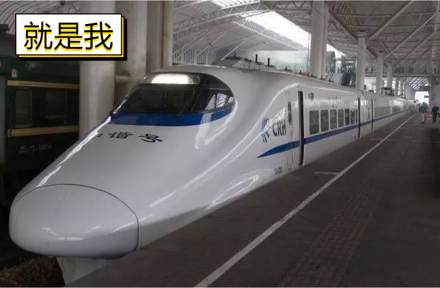 坐过那么多次“复兴号”，你真的了解它吗？ | 科普央企那些事儿