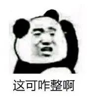 坐过那么多次“复兴号”，你真的了解它吗？ | 科普央企那些事儿