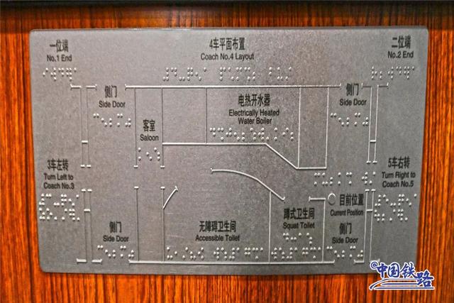 新型复兴号上线！到底长啥样？