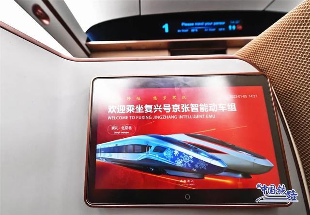 新型复兴号上线！到底长啥样？