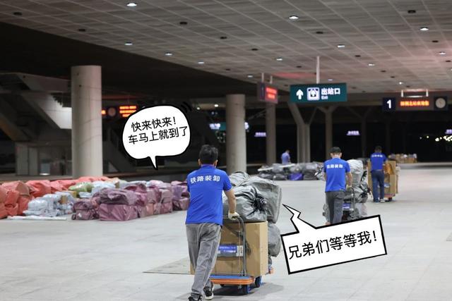 凌晨4点，复兴号上来一批神秘旅客！