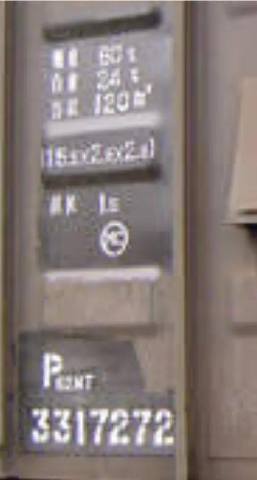 ‌铁路车辆的主要标记