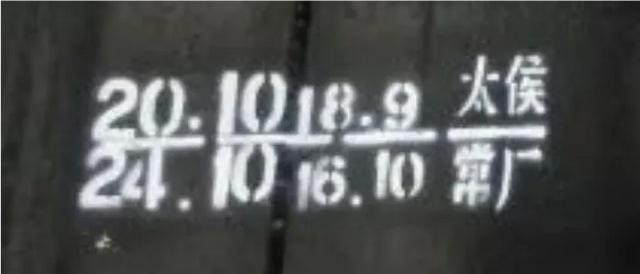 ‌铁路车辆的主要标记