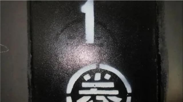 ‌铁路车辆的主要标记