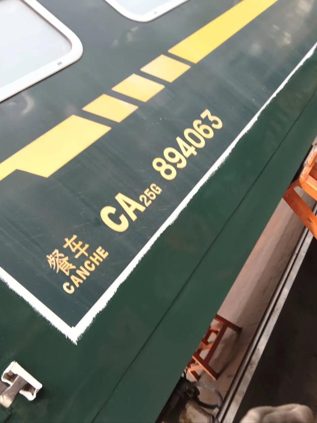 ‌铁路车辆的主要标记