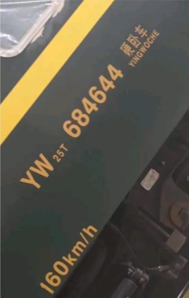 ‌铁路车辆的主要标记