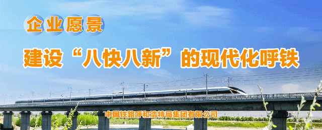 铁路供电人的“暗语”，你能get几个？