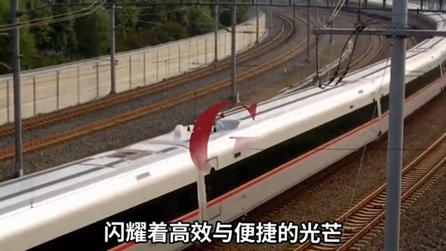 什么是动车？什么是高铁？两者到底怎样区分？请看过来！