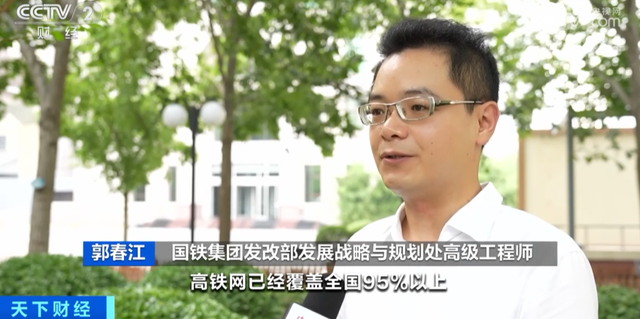 超3.5万公里！这些铁路线路也要来了！经过你家吗？