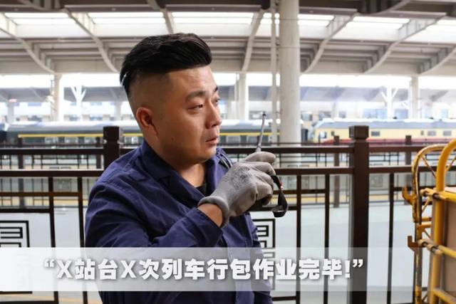 火车还没开，检票口却停止检票，这是为什么？