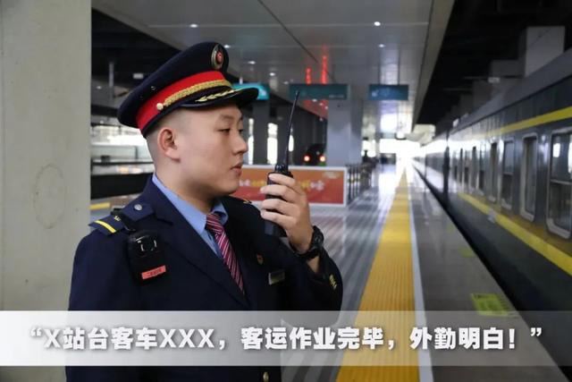 火车还没开，检票口却停止检票，这是为什么？