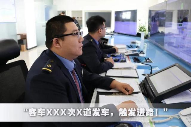 火车还没开，检票口却停止检票，这是为什么？