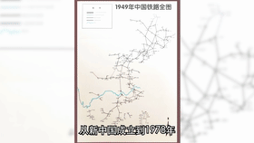 全国铁路线路图来了！15万公里这样纵横延展