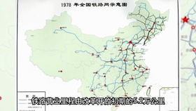 全国铁路线路图来了！15万公里这样纵横延展