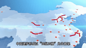 全国铁路线路图来了！15万公里这样纵横延展