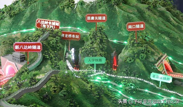 八达岭长城站：一列火车，两段历史，现代与古文明的对话