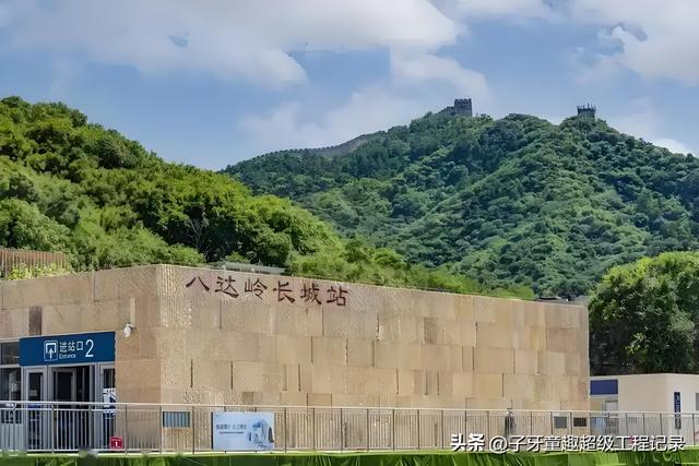 八达岭长城站：一列火车，两段历史，现代与古文明的对话