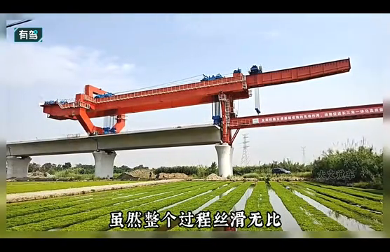 原来高铁的桥梁是这样架设的 -厉害了