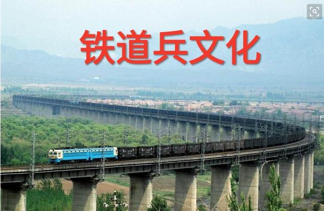 我们架设的桥梁：东北及其他区域铁路原创 梅梓祥