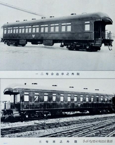 民国时期吉敦铁路上的机车、客车、货车，是什么样子的