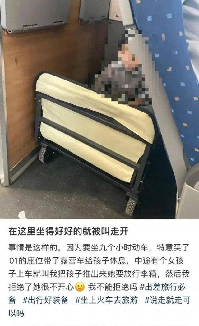 动车这个位置能坐人吗？12306回应→