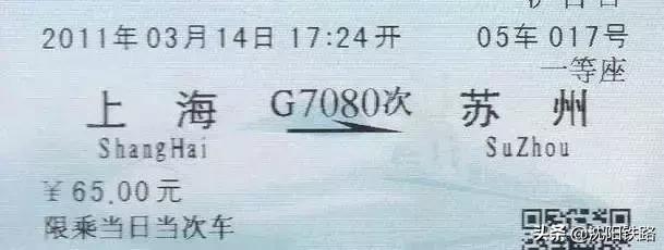 G、D、C、Z、T、K、L、Y，这些字母和火车有什么关系？
