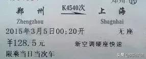 G、D、C、Z、T、K、L、Y，这些字母和火车有什么关系？