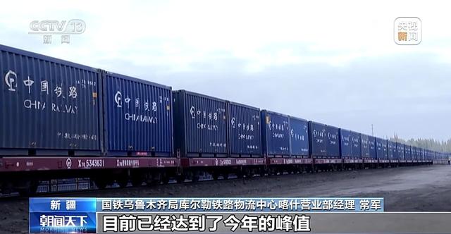 我国北方供暖启动 运煤专列万吨大列上阵保用煤运输