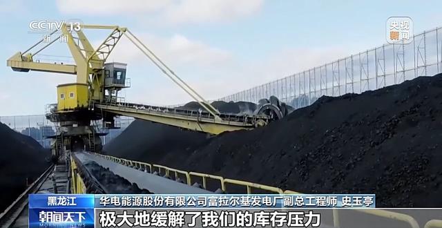 我国北方供暖启动 运煤专列万吨大列上阵保用煤运输