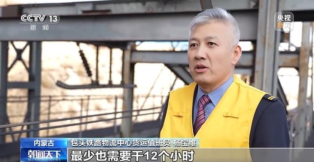 我国北方供暖启动 运煤专列万吨大列上阵保用煤运输